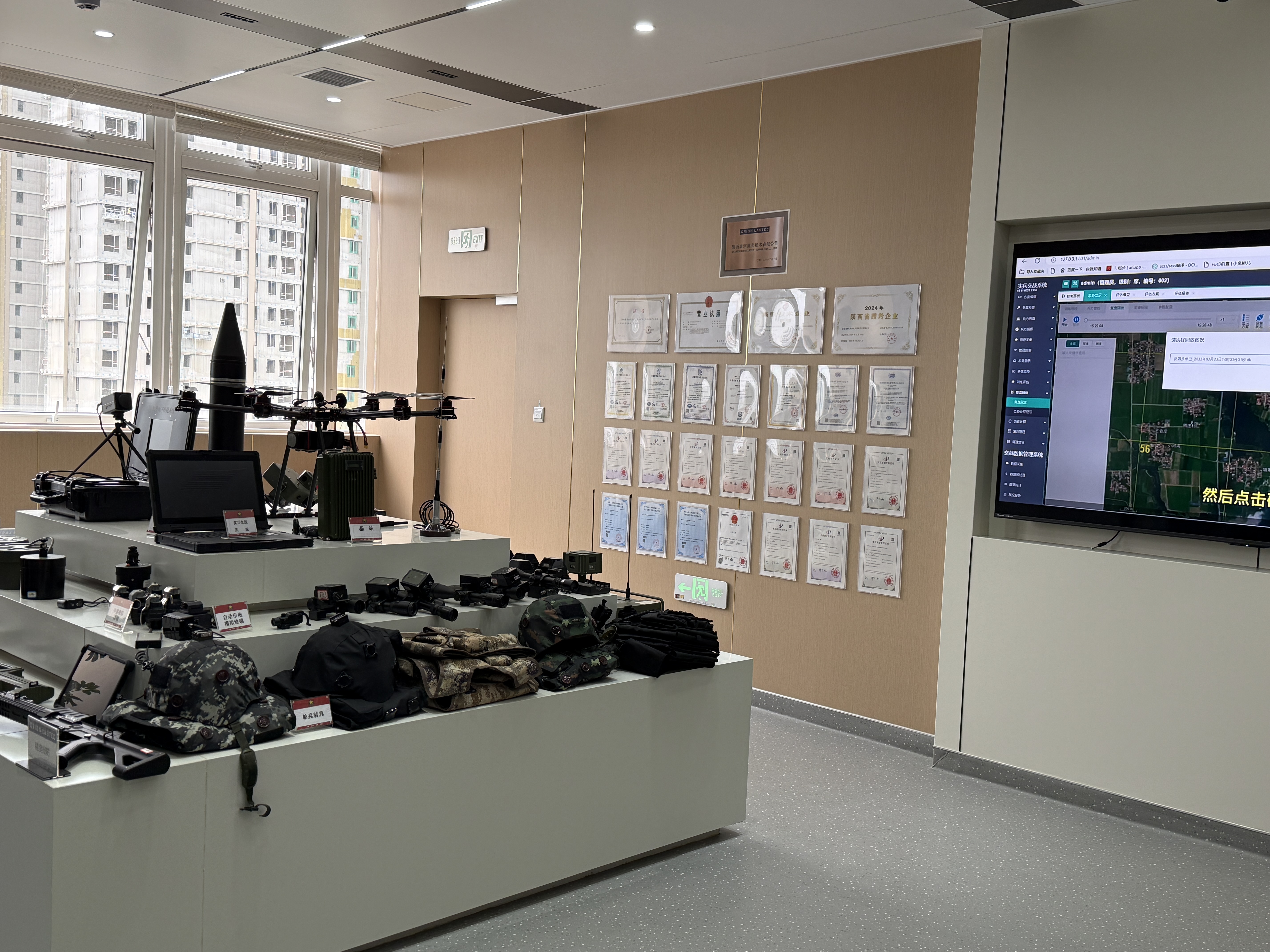 Shaanxi Dinghe company environment